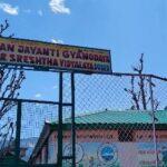 जाखा और डोडरा स्कूल की शिक्षा परियोजनाएं