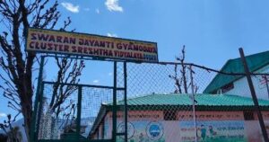 जाखा और डोडरा स्कूल की शिक्षा परियोजनाएं