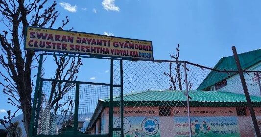 जाखा और डोडरा स्कूल की शिक्षा परियोजनाएं