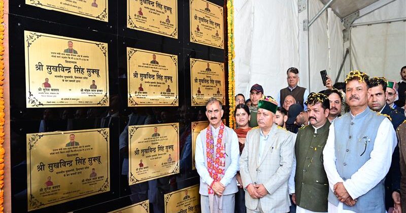 रोहड़ू-चिड़गांव की पेयजल और सिंचाई योजनाएं