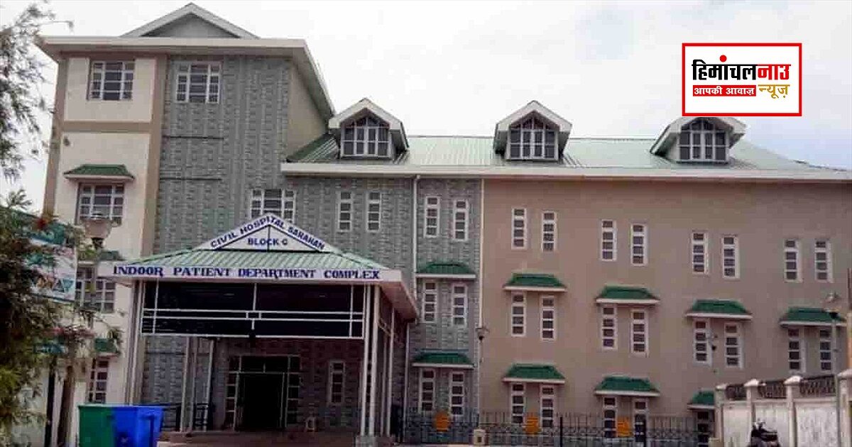 सराहां अस्पताल में सोमवार से शुरू होगी अल्ट्रासाउंड सुविधा, पच्छाद की 40 पंचायतों को राहत