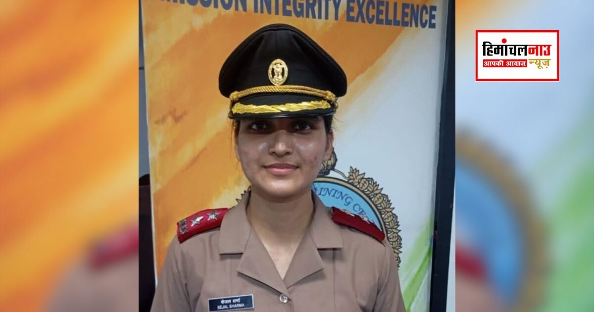 बेरी गांव की बेटी सेजल शर्मा ने हासिल किया बड़ा मुकाम, भारतीय सेना में बनीं लेफ्टिनेंट