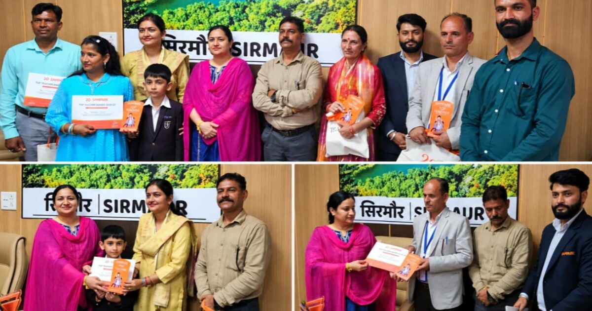 सिरमौर के सात शिक्षकों को मिला संपर्क फाउंडेशन टॉप टीचर अवॉर्ड