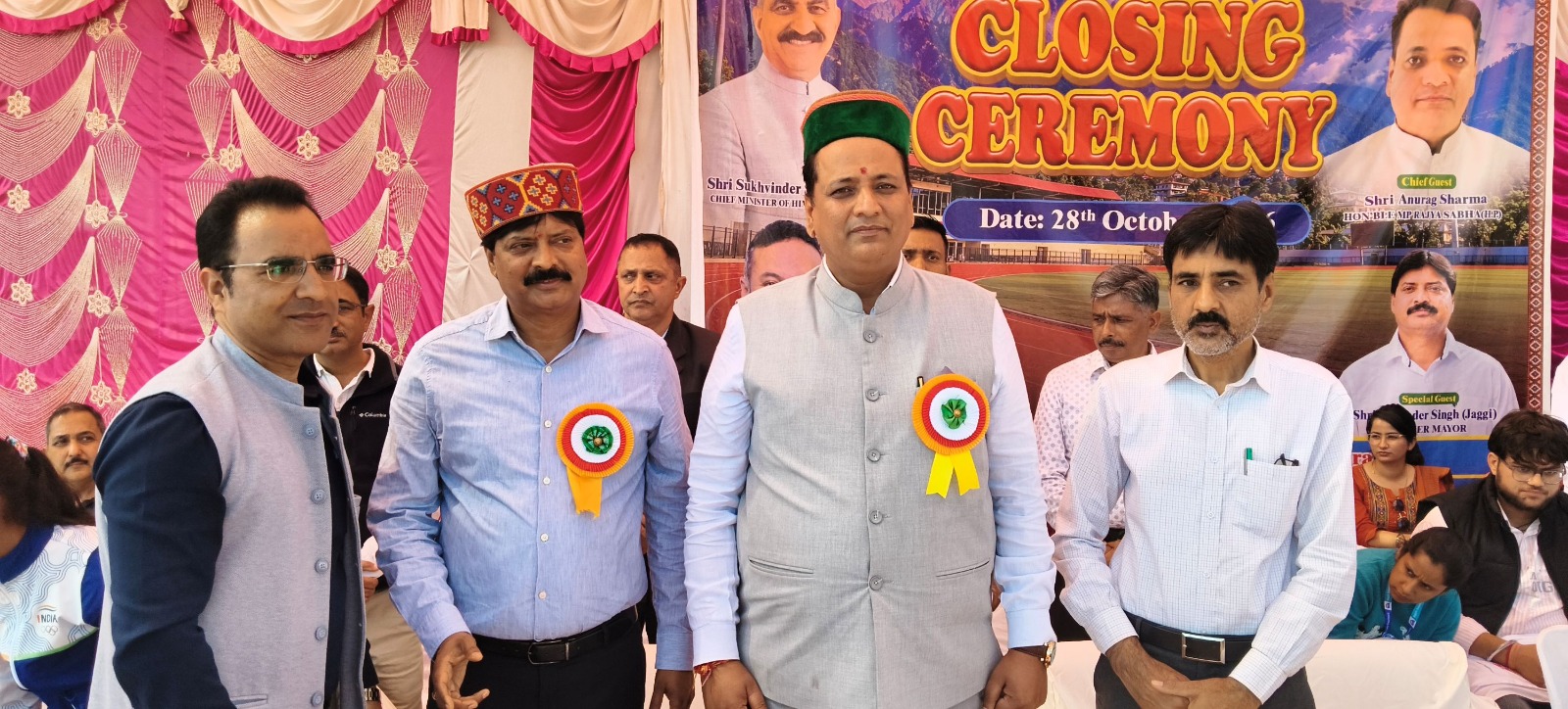 राज्य स्तरीय अंडर-19 एथलेटिक्स में 429 खिलाड़ियों की भागीदारी, विजेताओं को मिले पुरस्कार