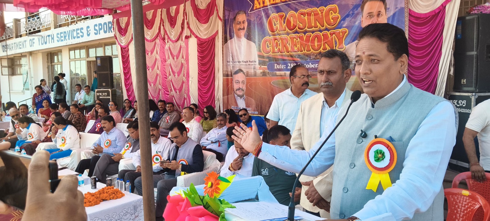 राज्य स्तरीय अंडर-19 एथलेटिक्स में 429 खिलाड़ियों की भागीदारी, विजेताओं को मिले पुरस्कार