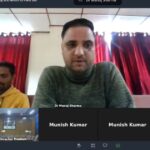 ऊना में आपदा रक्षक मोबाइल ऐप का ऑनलाइन प्रशिक्षण