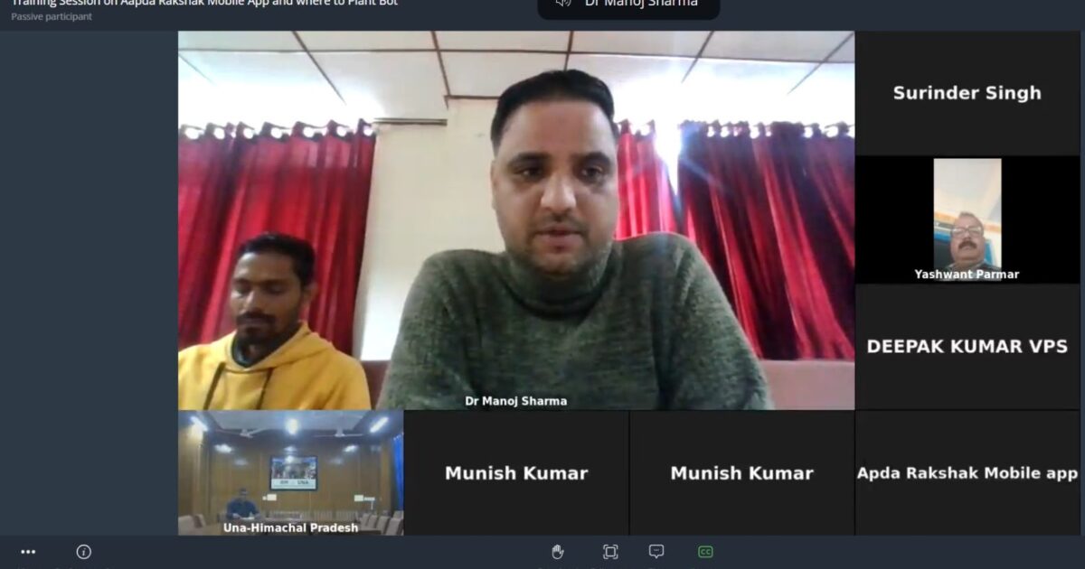 ऊना में ‘आपदा रक्षक’ ऐप का प्रशिक्षण, 301 प्रतिभागियों ने सीखी आपात सूचना प्रणाली