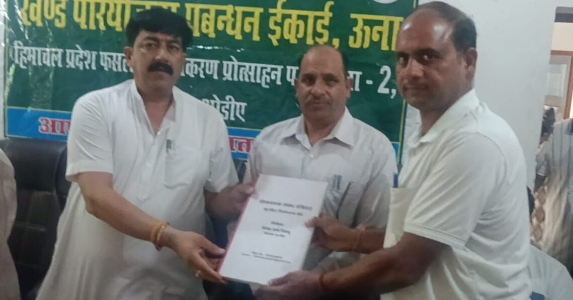 ऊना में फसल विविधीकरण पर केंद्रित कार्यक्रम, विधायक विवेक शर्मा ने की शिरकत