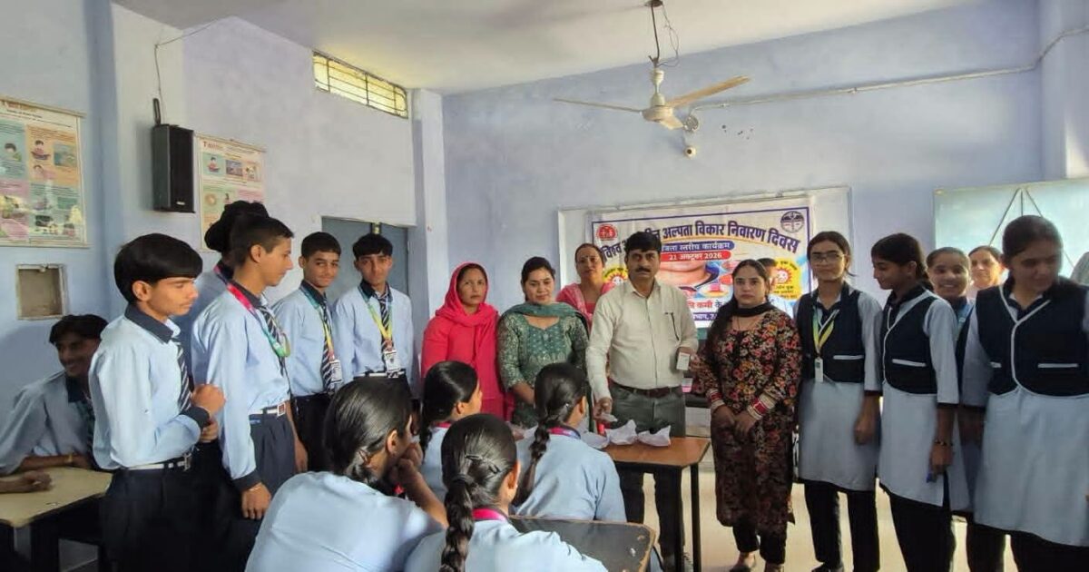 आयोडीन की कमी से गंभीर रोगों का खतरा, टक्का स्कूल में विद्यार्थियों को बताए बचाव के उपाय