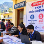 ऊना में जनधन खाता, बीमा और पेंशन योजनाओं के लिए विशेष शिविर