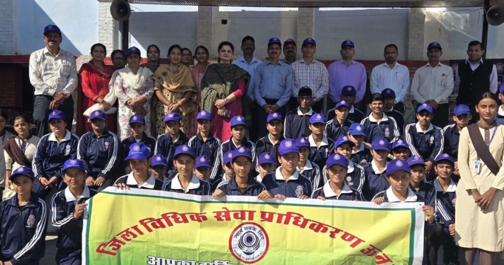 ऊना के स्कूल में बाल अधिकारों पर जागरूकता कार्यक्रम